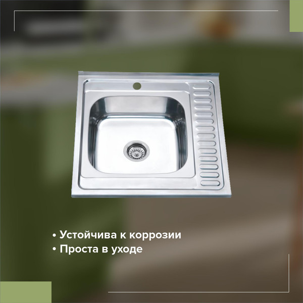 Изображение товара Мойка кухонная РМС MG6-6060L