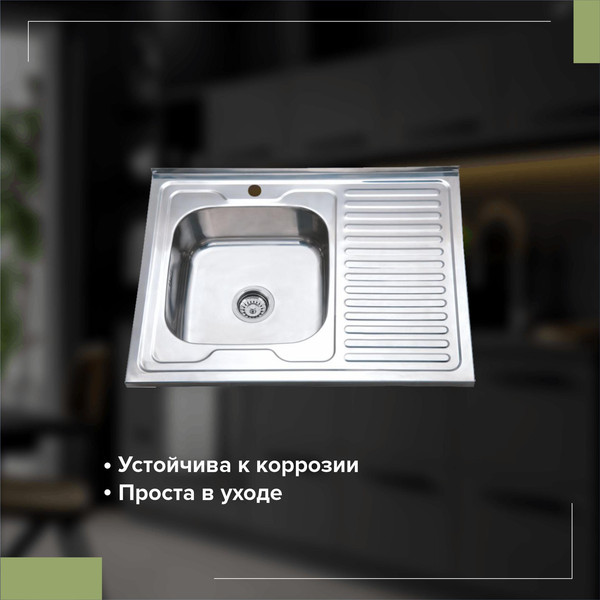 Изображение товара Мойка кухонная РМС MG6-8060L