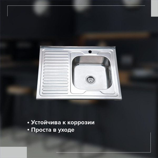 Изображение товара Мойка кухонная РМС MG6-8060R