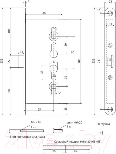 Изображение товара Замок врезной Avers 2000-Panic-ZN