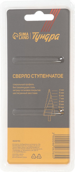 Изображение товара Сверло Tundra Pro ступенчатое HSS TiN спирал. шестигр.хвостовик 4-12мм 4606765