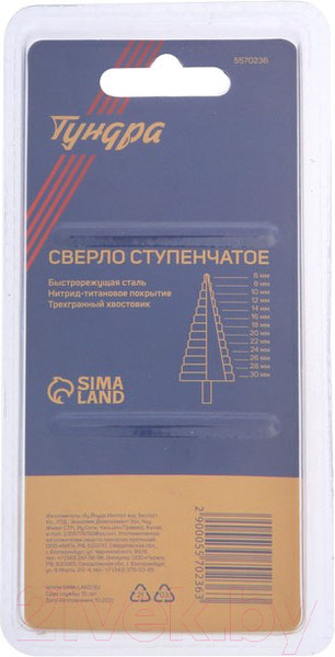 Изображение товара Сверло Tundra Pro ступенчатое HSS TiN трехгранный хвостовик 6-30мм 5570236