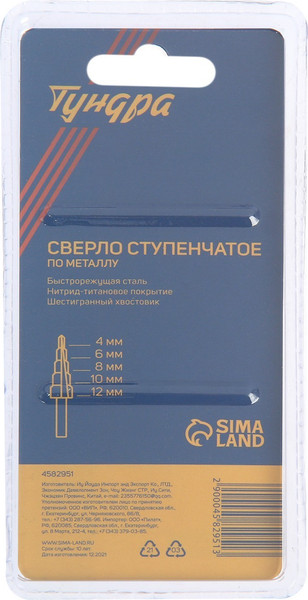Изображение товара Сверло Tundra Pro ступенчатое HSS TiN шестигранный хвостовик 4-12мм 4582951