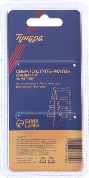 Изображение товара Сверло Tundra Pro ступенчатое HSS-Co трехгранный хвостовик 4-32мм 7546779