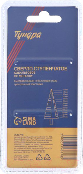 Изображение товара Сверло Tundra Pro ступенчатое HSS-Co трехгранный хвостовик 6-30мм 7546778