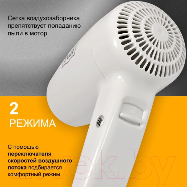 Изображение товара Фен Puff 1300 (белый)