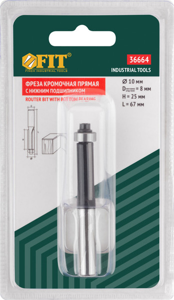 Изображение товара Фреза FIT DxHxL 10x25x67мм / 36664