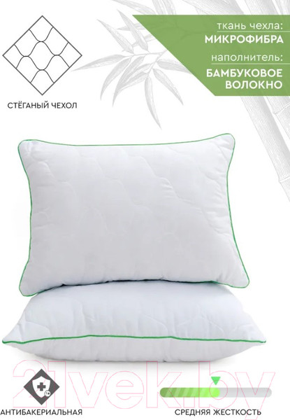 Изображение товара Подушка для сна The Дом Бамбук 70x70 П/217 / 271762 (белый)