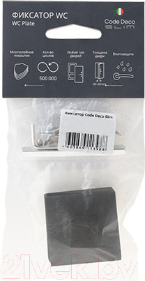 Изображение товара Фиксатор дверной защелки Code Deco Slim WC-3016-BLM