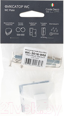Изображение товара Фиксатор дверной защелки Code Deco Slim WC-3016-WM