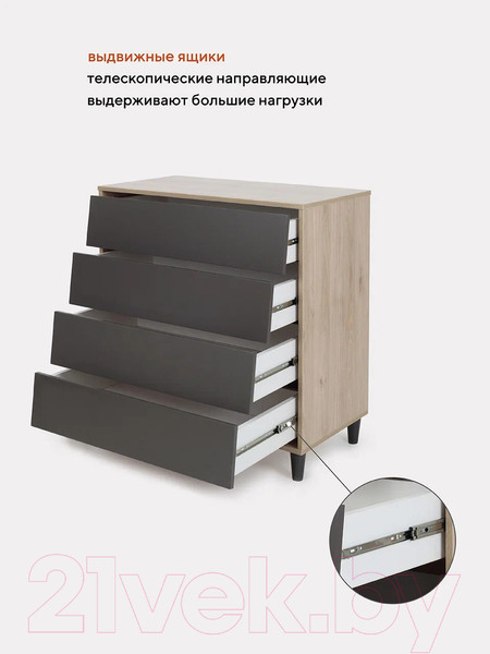 Изображение товара Комод пеленальный Rant Bergen / 105 (Moon Grey)