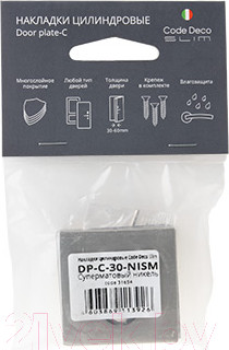 Изображение товара Накладка на цилиндр Code Deco Slim DP-C-30-Nism