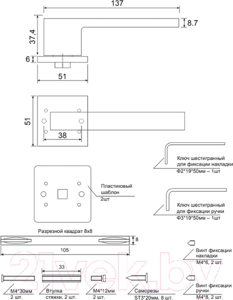 Изображение товара Ручка дверная Code Deco Slim H-30115-A-Nism