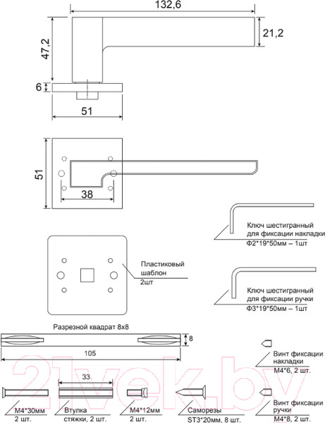 Изображение товара Ручка дверная Code Deco Slim H-30120-A-CRS/W