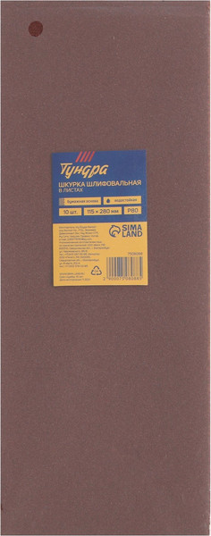 Изображение товара Набор шлифлистов Tundra Бумажная основа водостойкая 115x280 Р80 / 7508088  (10шт)
