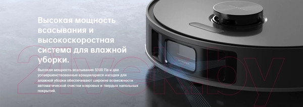 Изображение товара Робот-пылесос Dreame Bot L10s Pro с зарядной станцией модели RCS0 / RLS6L