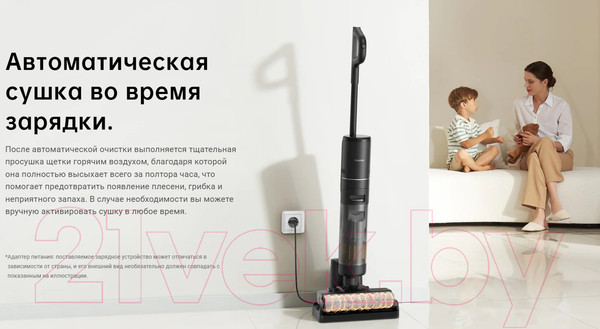 Изображение товара Вертикальный пылесос Dreame Для влажной и сухой уборки H12 Pro / HHR25A