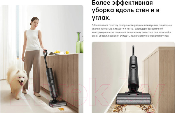 Изображение товара Вертикальный пылесос Dreame Для влажной и сухой уборки H12 Pro / HHR25A