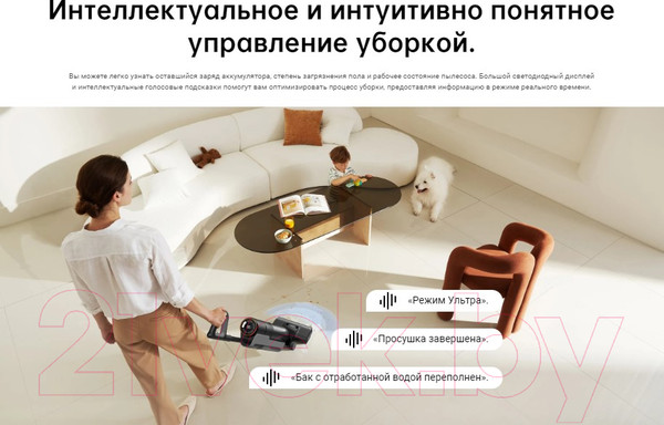 Изображение товара Вертикальный пылесос Dreame Для влажной и сухой уборки H12 Pro / HHR25A