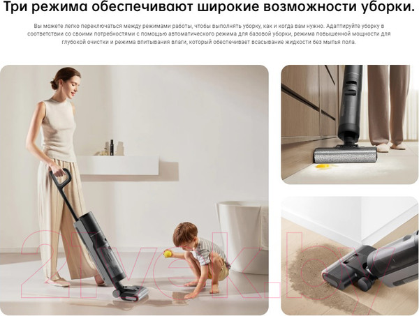 Изображение товара Вертикальный пылесос Dreame Для влажной и сухой уборки H12 Pro / HHR25A