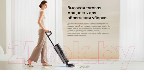 Изображение товара Вертикальный пылесос Dreame Для влажной и сухой уборки H12 Pro / HHR25A
