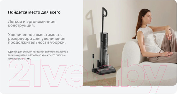 Изображение товара Вертикальный пылесос Dreame Для влажной и сухой уборки H12 Pro / HHR25A