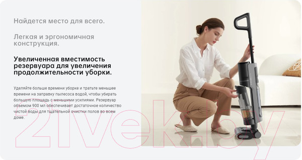 Изображение товара Вертикальный пылесос Dreame Для влажной и сухой уборки H12 Pro / HHR25A