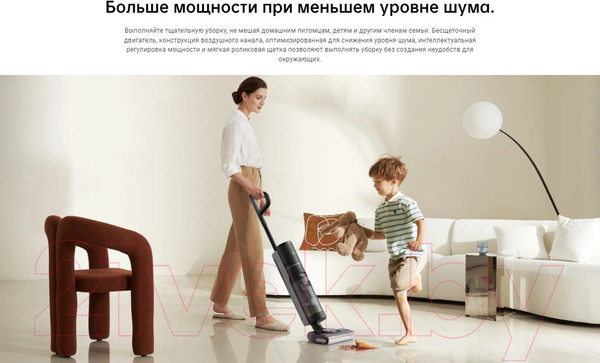 Изображение товара Вертикальный пылесос Dreame Для влажной и сухой уборки H12 Pro / HHR25A