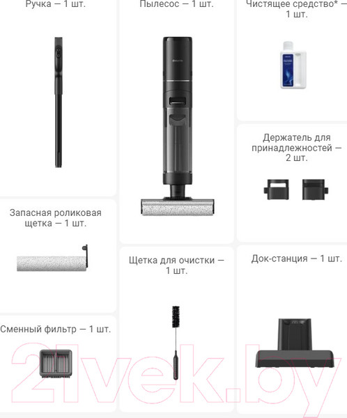 Изображение товара Вертикальный пылесос Dreame Для влажной и сухой уборки H12 Pro / HHR25A