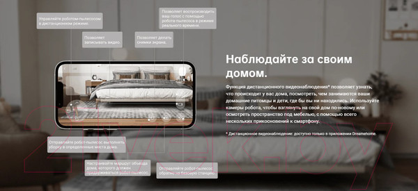 Изображение товара Робот-пылесос Dreame Bot Robot Vacuum and Mop D10s Pro / RLS6A