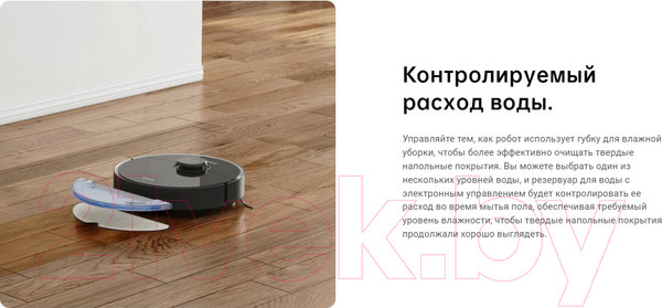 Изображение товара Робот-пылесос Dreame Bot Robot Vacuum and Mop D10s Pro / RLS6A