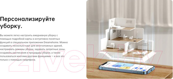 Изображение товара Робот-пылесос Dreame Bot Robot Vacuum and Mop D10s Pro / RLS6A