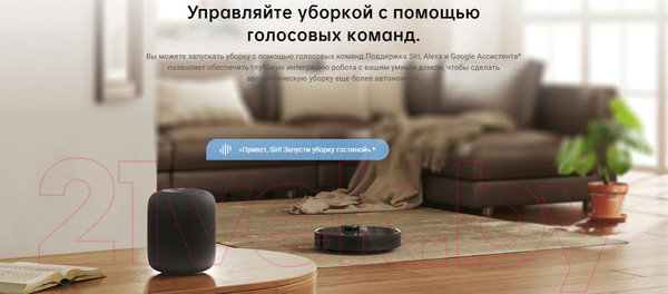 Изображение товара Робот-пылесос Dreame Bot Robot Vacuum and Mop D10s Pro / RLS6A