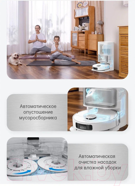 Изображение товара Робот-пылесос Dreame DreameBot L10s Ultra / RLS6LADC