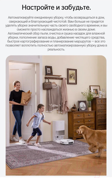 Изображение товара Робот-пылесос Dreame DreameBot L10s Ultra / RLS6LADC