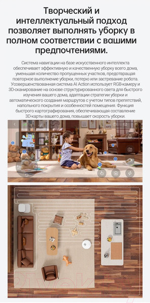 Изображение товара Робот-пылесос Dreame DreameBot L10s Ultra / RLS6LADC