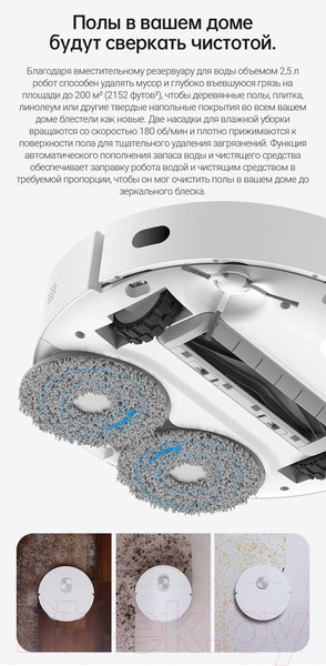 Изображение товара Робот-пылесос Dreame DreameBot L10s Ultra / RLS6LADC