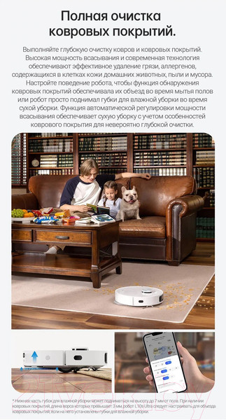Изображение товара Робот-пылесос Dreame DreameBot L10s Ultra / RLS6LADC