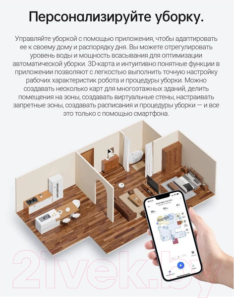 Изображение товара Робот-пылесос Dreame DreameBot L10s Ultra / RLS6LADC