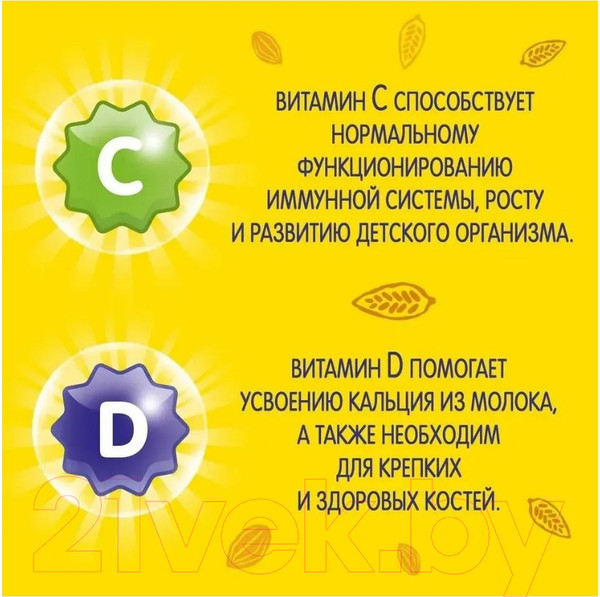 Изображение товара Какао-напиток Nesquik Быстрорастворимый (420г)