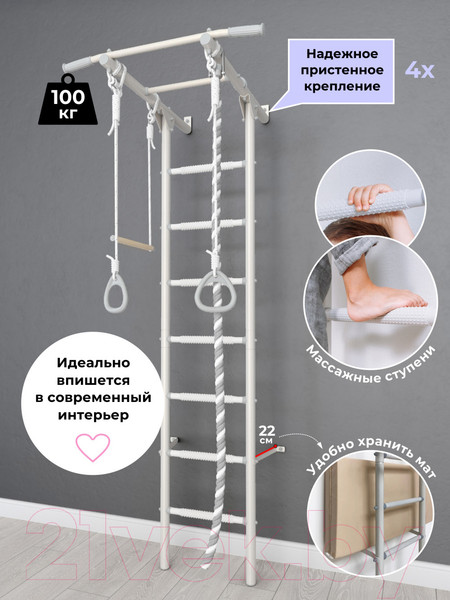 Изображение товара Детский спортивный комплекс Romana DSK 1.0 / 01.21.7.06.410.05.12-14 (пастель)