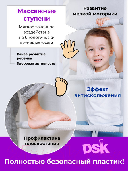 Изображение товара Детский спортивный комплекс Romana DSK 4 / 11.21.7.06.410.03.02 (пастель)