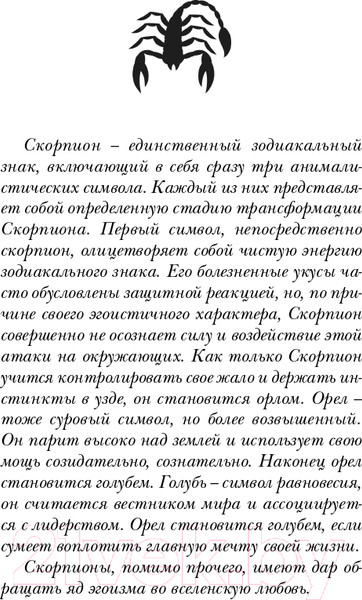 Изображение товара Книга Эксмо Жизнь – безумная штука, Карсон (Шеридан М.)