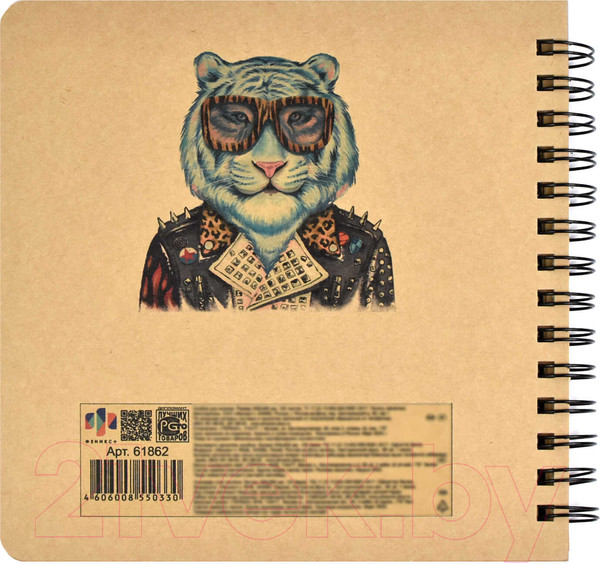 Изображение товара Скетчбук Феникс+ Модный тигр / 61862