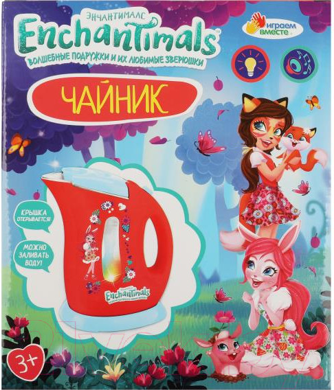 Изображение товара Чайник игрушечный Играем вместе Энчантималс / B1700061-R2
