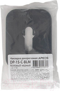 Изображение товара Накладка на цилиндр Apecs DP-15-C-BLM