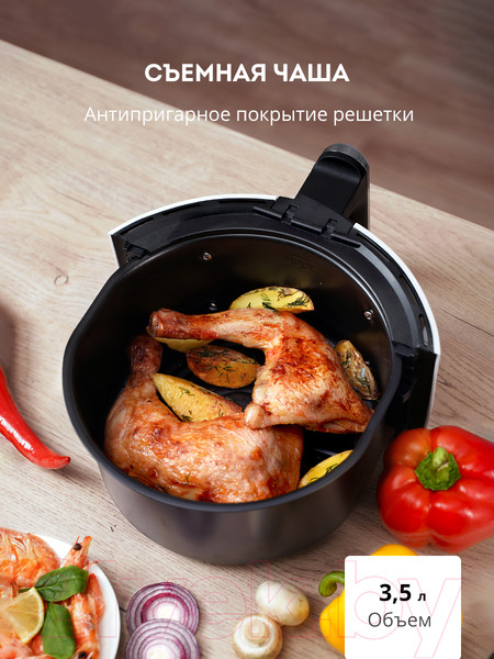 Изображение товара Аэрогриль Galaxy GL 2526