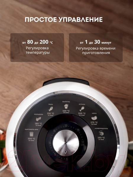 Изображение товара Аэрогриль Galaxy GL 2526