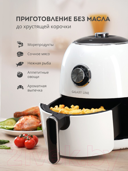 Изображение товара Аэрогриль Galaxy GL 2526