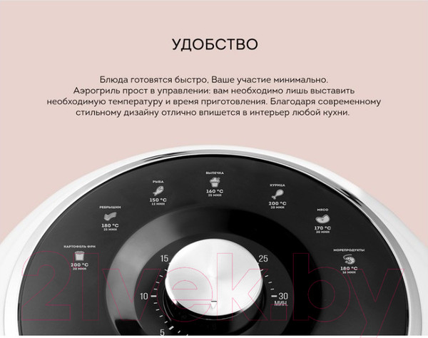 Изображение товара Аэрогриль Galaxy GL 2526